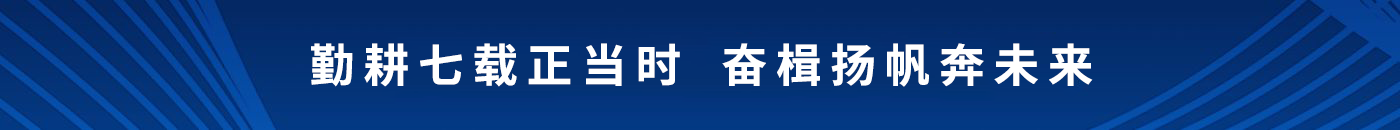 首頁(yè)新聞?dòng)覀?cè)廣告位1